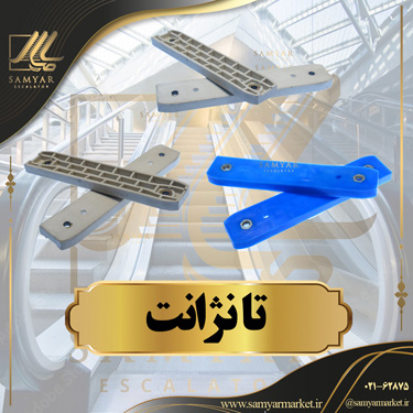 تانژانت پله برقی